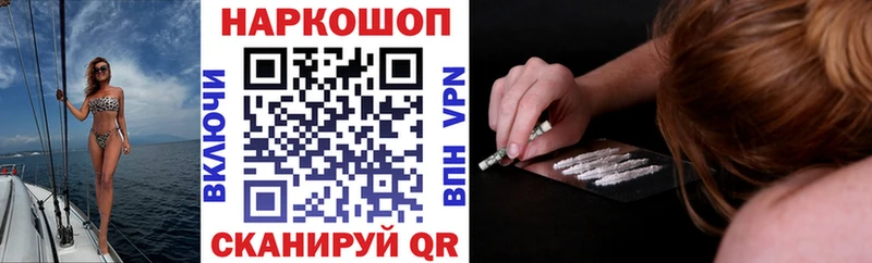 Купить закладку КОКАИН Конопля Меф мяу мяу СОЛЬ Гашиш Можайск