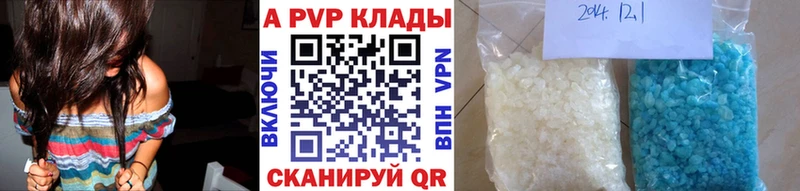 Купить где  Можайск  А ПВП крисы CK 