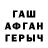 МДМА VHQ Axe Effekt