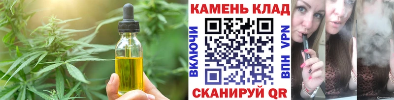 Cannafood марихуана  Купить где  Можайск 