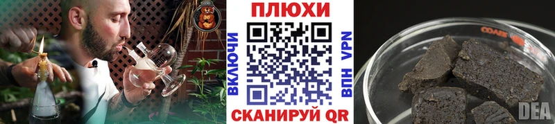 ГАШ гашик  Купить где  Можайск 
