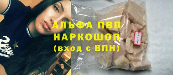 трава Навашино