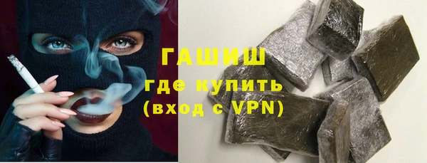 трава Навашино