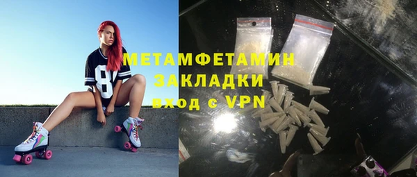трава Навашино