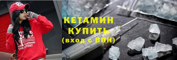 трава Надым