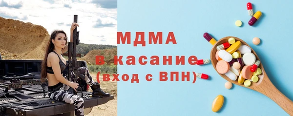 трава Надым