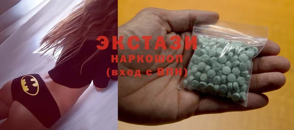 трава Навашино