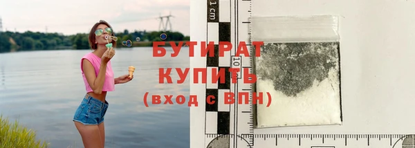 трава Надым