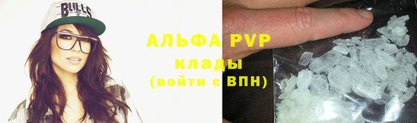 трава Навашино