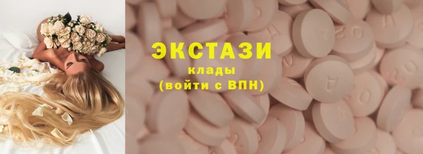 трава Надым