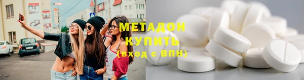 метамфетамин Нефтекумск