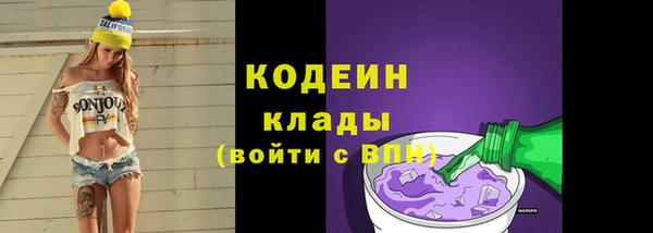 трава Навашино