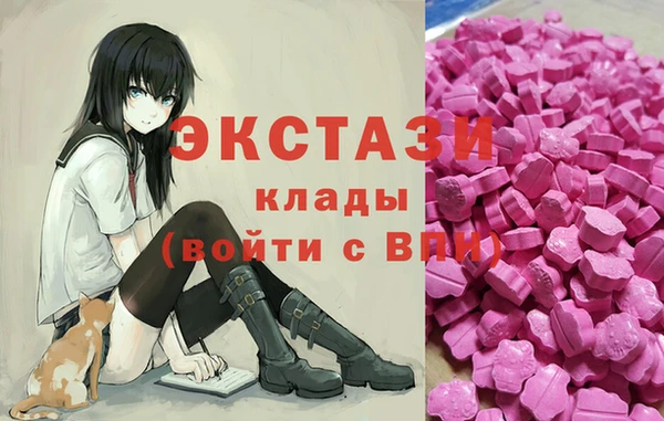 трава Навашино