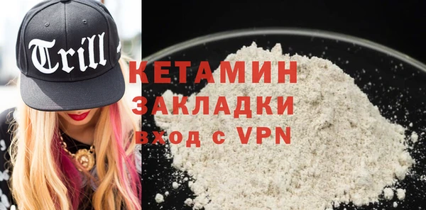 трава Надым