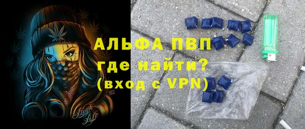 трава Надым