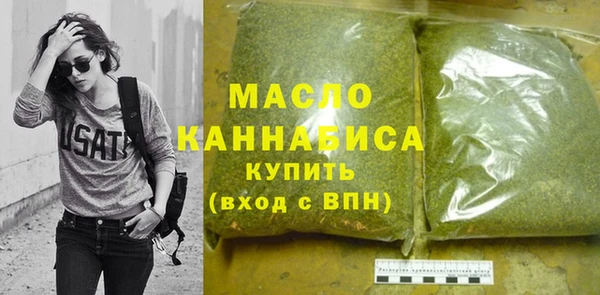 трава Навашино
