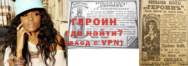 трава Надым