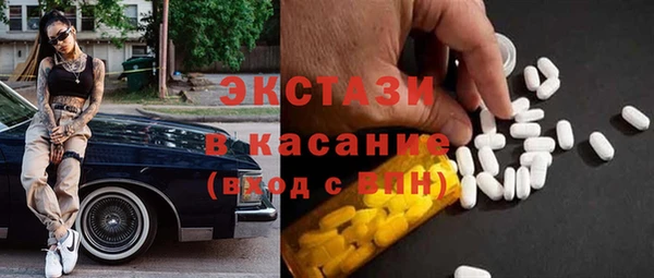 трава Навашино