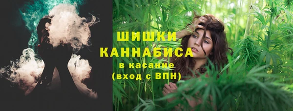 трава Навашино