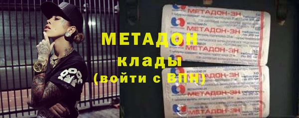 трава Навашино