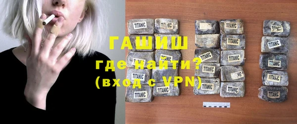 трава Навашино