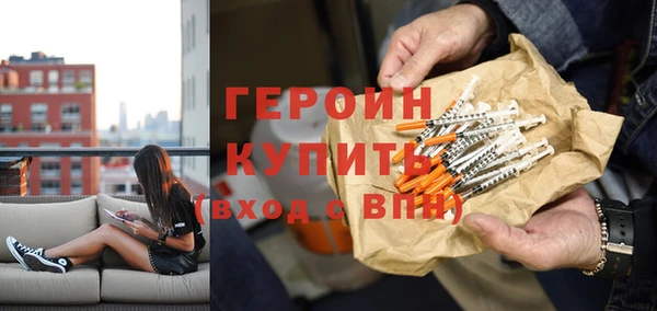 трава Навашино