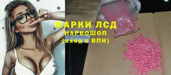 трава Надым