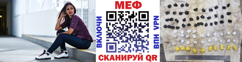 Мефедрон кристаллы Можайск