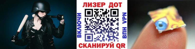 Марки 25I-NBOMe 1,8мг  Купить где  Можайск 
